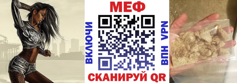Купить Бошки Шишки  МЕТАМФЕТАМИН  Мефедрон  АМФЕТАМИН  Поворино