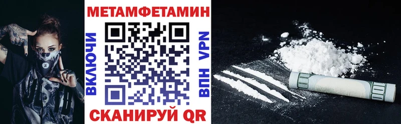 Купить закладки  Поворино  Амфетамин 97% 