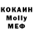 MDMA кристаллы Feiler Sonia