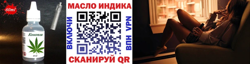 Печенье с ТГК конопля  Купить  Поворино 