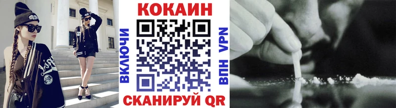 Cocaine Колумбийский  Купить закладки  Поворино 