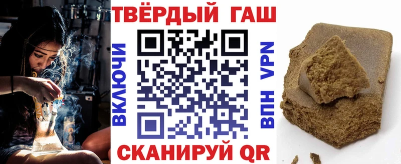 ГАШ 40% ТГК  Купить где  Поворино 