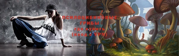 экстази Киреевск