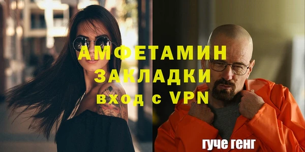 экстази Киреевск