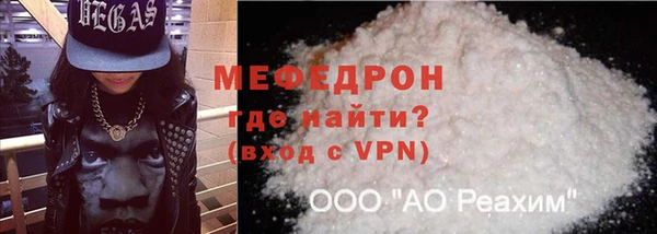 шишки Кинешма