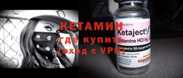 шишки Кинешма