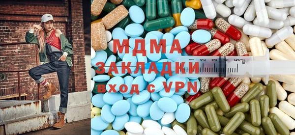 mdma Киренск