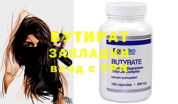 экстази Киреевск
