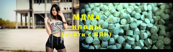 mdma Киренск