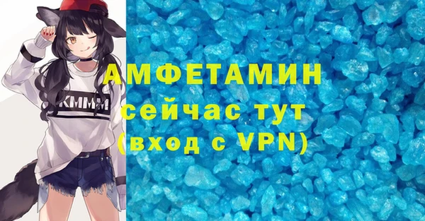 шишки Кинешма