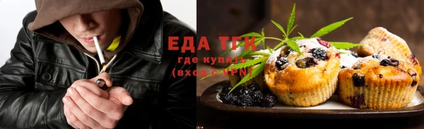 шишки Кинешма