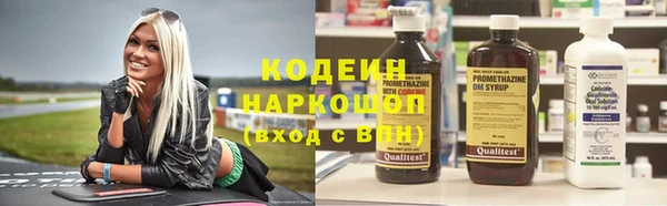 шишки Кинешма