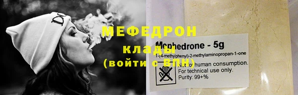 экстази Киреевск