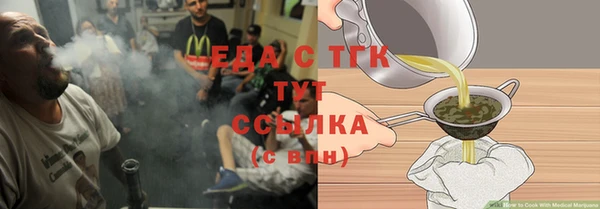 шишки Кинешма