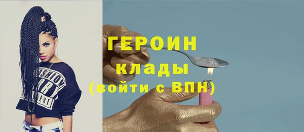 экстази Киреевск