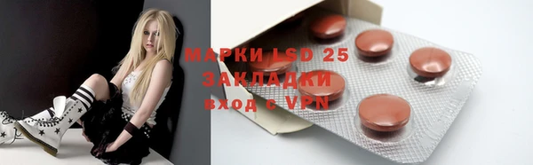 шишки Кинешма