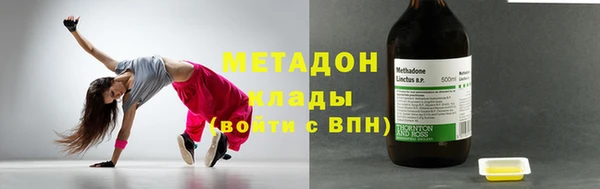 экстази Киреевск