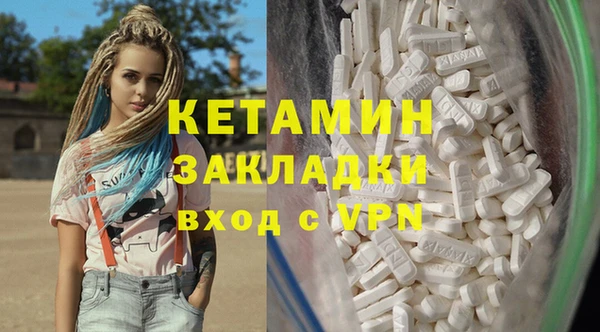 экстази Киреевск