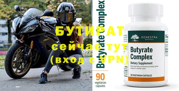 шишки Кинешма