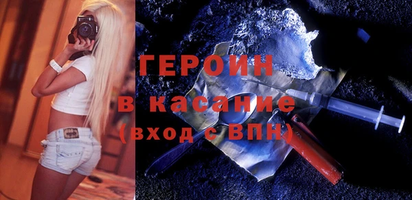 шишки Кинешма