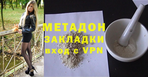 экстази Киреевск