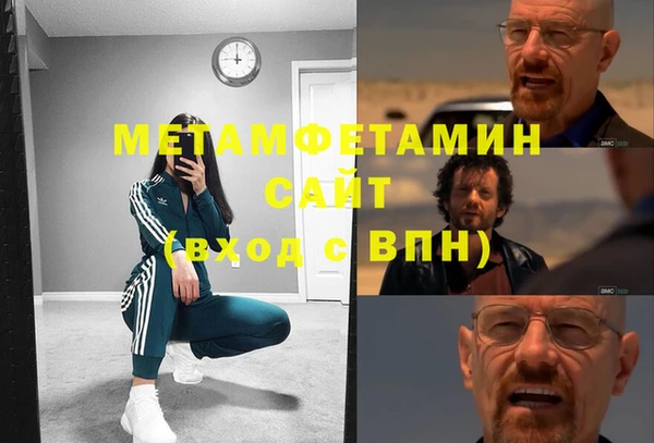 шишки Кинешма