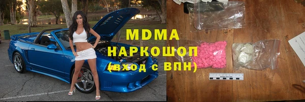 экстази Киреевск