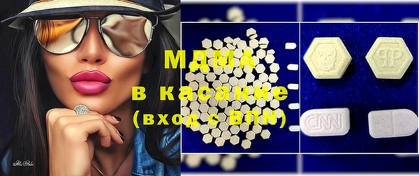 mdma Киренск