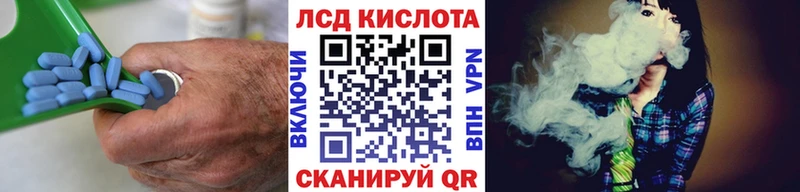 LSD-25 экстази ecstasy  Купить  Поворино 