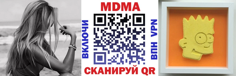 МДМА кристаллы  Купить закладки  Поворино 