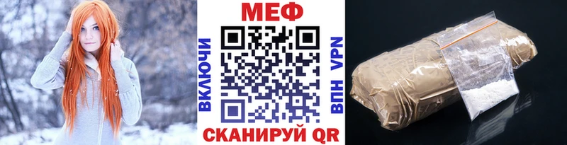 Купить  Поворино  МЯУ-МЯУ мука 