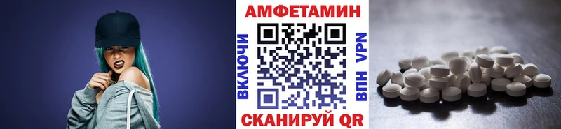 Купить где  Поворино  МЕТАМФЕТАМИН пудра 