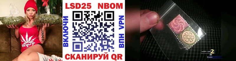 Марки 25I-NBOMe 1500мкг  Купить закладки  Поворино 
