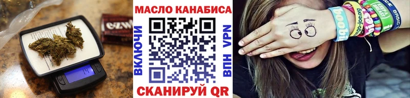 ТГК гашишное масло  Купить где  Поворино 
