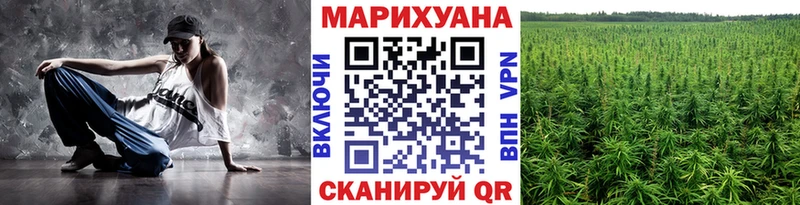 Конопля Ganja  Купить  Поворино 